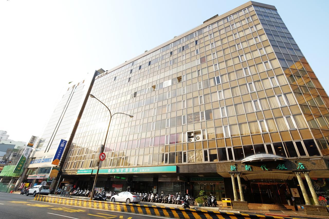 ไดนาสตี้ โฮเต็ล Hotel ไถหนาน ภายนอก รูปภาพ